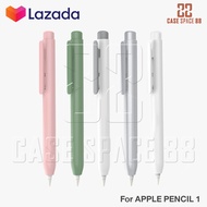 (พร้อมส่ง) CaseSpace88 เคสปากกาไอแพดสปริง คลิปหนีบ ปลอกปากกาถอดได้ สำหรับ Apple Pencil Gen1 / Gen2