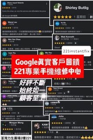 手機、維修/iphone維修/ipad 維修/爆 mon/換 電池 /底 玻璃 5 6 7 8 plus x xs Max 11 12 13 14 15 mini xr pro 爆 不 唔 開機 著 