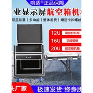 12U16U Flight Case Cabinet Mixer Audio Amplifier Flight Case Rack Stage Equipment Cabinet