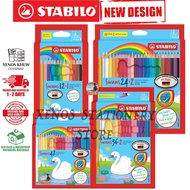 STABILO COLOUR PENCIL (1873R / 1878R / 1879R / 1870S13 / 1870S26)