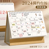 Hot SaLe Desk Calendar2024Year Calendar Simple Office Desk Calendar Weekly Calendar Desktop Decoration Creative Calendar