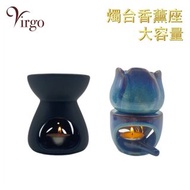 藍色香薰精油乳香陶瓷座，特大容量香薰精油乳香合用家用燭台香爐燃燒香薰香具燃香器皿熔油台熔乳香碟健康養生聖誕節日禮物送禮自用成功吸財健康淨化減壓抗疫防菌人氣熱賣特價(V-AROM-BURNER-BLUE