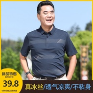 Dad Wear Men's T-Shirt Short-Sleeved Men's POLO Shirt Men's Lapel Shirt High-End Ice Silk T-Shirt Me