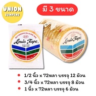 DIY ️ Length 72 Yards Full (Sold In Rows) LOUIS TAPE Scotch Clear Size 1/2 Inch 3/4 1 72 Large Shaft