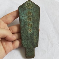 Antique Miscellaneous Waist Card Zhang Tianshi Token Hand Card Town House Lucky Token Rush Ruling To