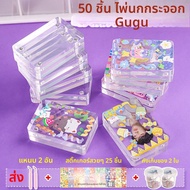 ชุดไพ่ Majong แม่เหล็กอะคริลิค กรอบป้ายใหญ่ใส และสติกเกอร์ Gukka