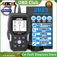 【สำหรับ Volvo】ANCEL VOD700 เครื่องสแกน OBD2 ทุกระบบ เครื่องอ่านโค้ดรถยนต์ เครื่องมือสแกนวินิจฉัยการท