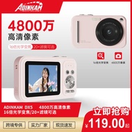 HD Digital Camera Entry-level Digital Camera CCD Zoom Travel Camera Student Portable ccd Camera