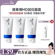 新品现货德莱博回归霜md回归面霜DRLAB院线护肤品韩国院线专用护肤产品Dellaibo Return Cream md Return Cream DRL20251109