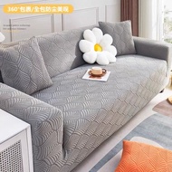 沙发套1 2 3 4 Seater Jacquard sofa L shape sofa All-Inclusive Universal Jacquard Stretch Couch Cover Protector Elastic