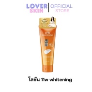 Lotion 11 W Whitening Body Skin Care Eleven-Dobeau