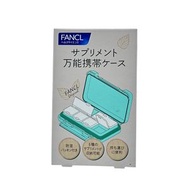 FANCL 防潮密封便攜式多用途防潮藥盒 1pc[4908049604660]  (平行進口)