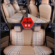 Seat Cover Seven Seat Cushion V Winter Car Wuling Hongguang All-Inclusive Car S1 Seat 7 Seat Cover S