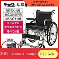 XY7 Thickened Steel Tube Wheelchair Hand Push Foldable Lightweight Elderly Manual with Stool Disabled Elderly Hand Push