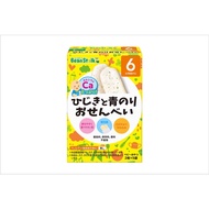 【JAPAN BOX】Bean Stalk, Hijiki and green seaweed rice crackers, Direct from Japan