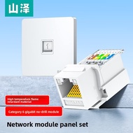SAMZHE | Network Panel Socket 4 Ports 86 Type Thickened