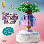 Music Box Assembled Building Lego Block Toys Light Music Education for Kids