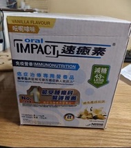 Nestle Oral IMPACT 免疫營養速癒素 香草味