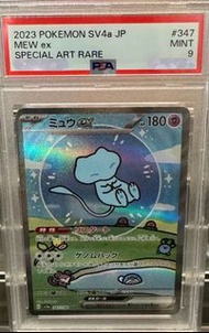 |PTCG|日版PSA9夢幻EX SAR|sv4a|#347|