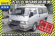 同業抱歉了!!【SAVE 大信汽車】2004年 DELICA 得利卡 2.4 八人座 稀有 自排 保證實車實價!!!!!