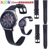 【新款】22MM小米華米Amazfit 2/2S 快拆碳纖維紋真皮表带 Galaxy Watch（46MM錶盤）黑扣錶帶