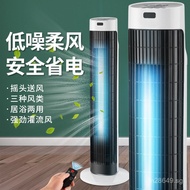 Motor Camel Brushless Fan Oscillating Desktop Fan Electric Fan Cooling Fan Bladeless Conditioner Flo