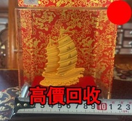 帆船擺飾，石灣公仔，擺設，瓷像，玉雕，木雕，銅雕，石雕，佛像，玉石，古董，福祿壽，石獅子，白瓷像，白瓷像，德化白瓷像，木佛像，觀音，佛公，彌勒佛，鎏金銅佛像，雕塑，壽山石擺件，筆筒，文房印盒，名人作品