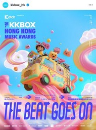 Kkbox 第七屆風雲榜