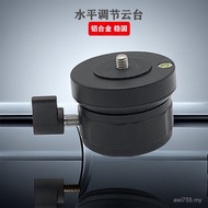 Horizontal Adjuster Tripod Horizontal Gimbal Hemisphere Gimbal Horizontal Base Adjustment Aluminum A