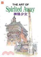 THE ART OF SPIRITED AWAY神隱少女