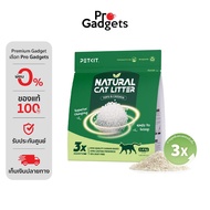 PETKIT Natural Cat Litter Mixed With Tofu And Cassava Excellent Clumping Ingredients 1