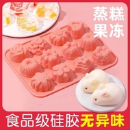 Influencer Bunny Pudding Mold Silicone Jelly Mousse White Jelly Milk Jelly Bowl Cake Baking Bunny Mo