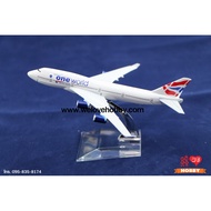 British Airways Airplane Model (Boeing 747-400) English
