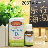 ✣US Carlson Labs Carlson D3 Infant Vitamin D 3 400IU 365 Drops♫