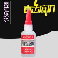 Super glue 50g ON KL