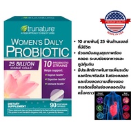 Trunature Womens Daily Probiotic 90 Vegetarian Capsules โพรไบโอติกสำหรับผู้หญิง (made in USA)