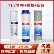 Water Purifier111-inch Water Purifier Filter Cartridge11.3Inch PP Cotton Particle Compressed Activat