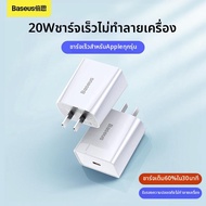 BASEUS | หัวชาร์จเร็ว 30W หลายพอร์ต