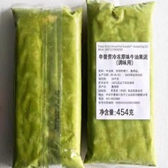 Singplaw Avocado Jam Mexican Imported Avocado Puree 454g Coffee Milk Tea Shop Avocado Puree Ice Crea