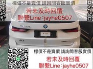 寶馬X1 U12拆車件，要啥拆啥，二手配件大全 前嘴總成 前?-若需其他配件請聯繫賣家