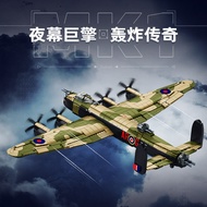 SLUBAN Building Blocks Lancaster MK1 Bomber B-17GS Flight Fortress Military Model Assembly Toy