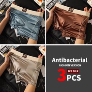 3‌PCS 45-100kg L-4XL 2025 New Luxury Satin Mens Ice Silk & Mulberry Silk Antibacterial Boxer Shorts‌