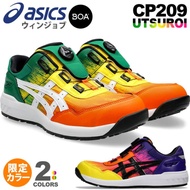 🇯🇵日本代購 ASICS安全鞋 JSAA A級安全靴 ASICS安全鞋 ASICS WINJOB CP209 BOA UTSUROI 日本限定 工作鞋 行山鞋 防滑鞋 廚房鞋 地盤鞋 ASICS wo