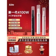 Pembersih gigi sonik menghilangkan plak gigi, sebuah alat pembersih gigi ajaib untuk kegunaan di rum