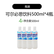 CALPIS Japanese Imported Lactic Acid Bacteria Flavored Drink 0 Fat 500ml*4 Bottles Low Fat Milk Beve