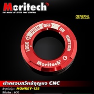 CNC Key Switch Cover Model MONKEY 125/CT 125 Moritech