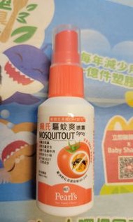 Pearl's珮氏驅蚊爽

珮氏驅蚊爽噴霧

30ml