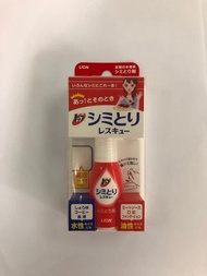 清貨 - Lion 衣物去漬筆 17ml