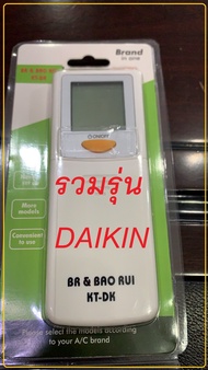 [ 1 อัน ] รีโมท แอร์ รวมทุกรุ่น ของ Daikin Remote KT-DK ดี ใช้ง่าย