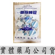 藥局原廠貨 🔥 一番除蟑錠